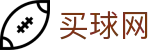买球网 · 官方发布·官方首发阵容及官方数据